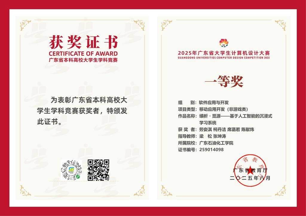 Ҽ������app����(�й�)�ٷ�������