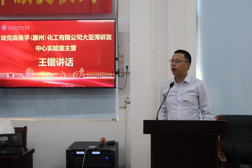 AAE131D9E328F319368155C8FAA_5A4DC6CE_47C7B