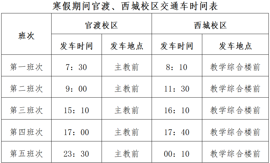 72A0BA230D9128A69AEAA777DD0_22C54398_A014