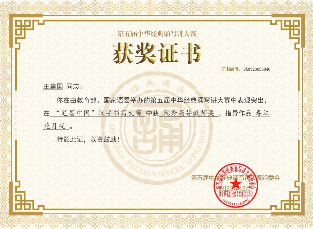 BF1CAF6006E361E3B2B37B66799_2CD7F7B9_1E739