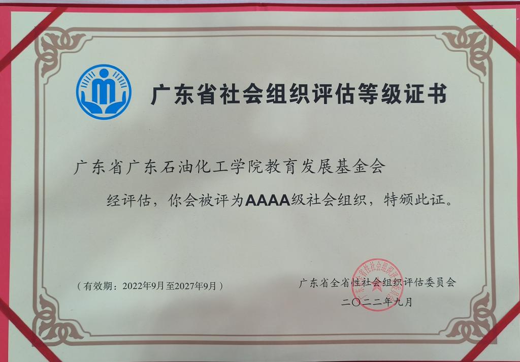 8A4C381286EEFF120CAEF8688D4_B1770BBC_123E5