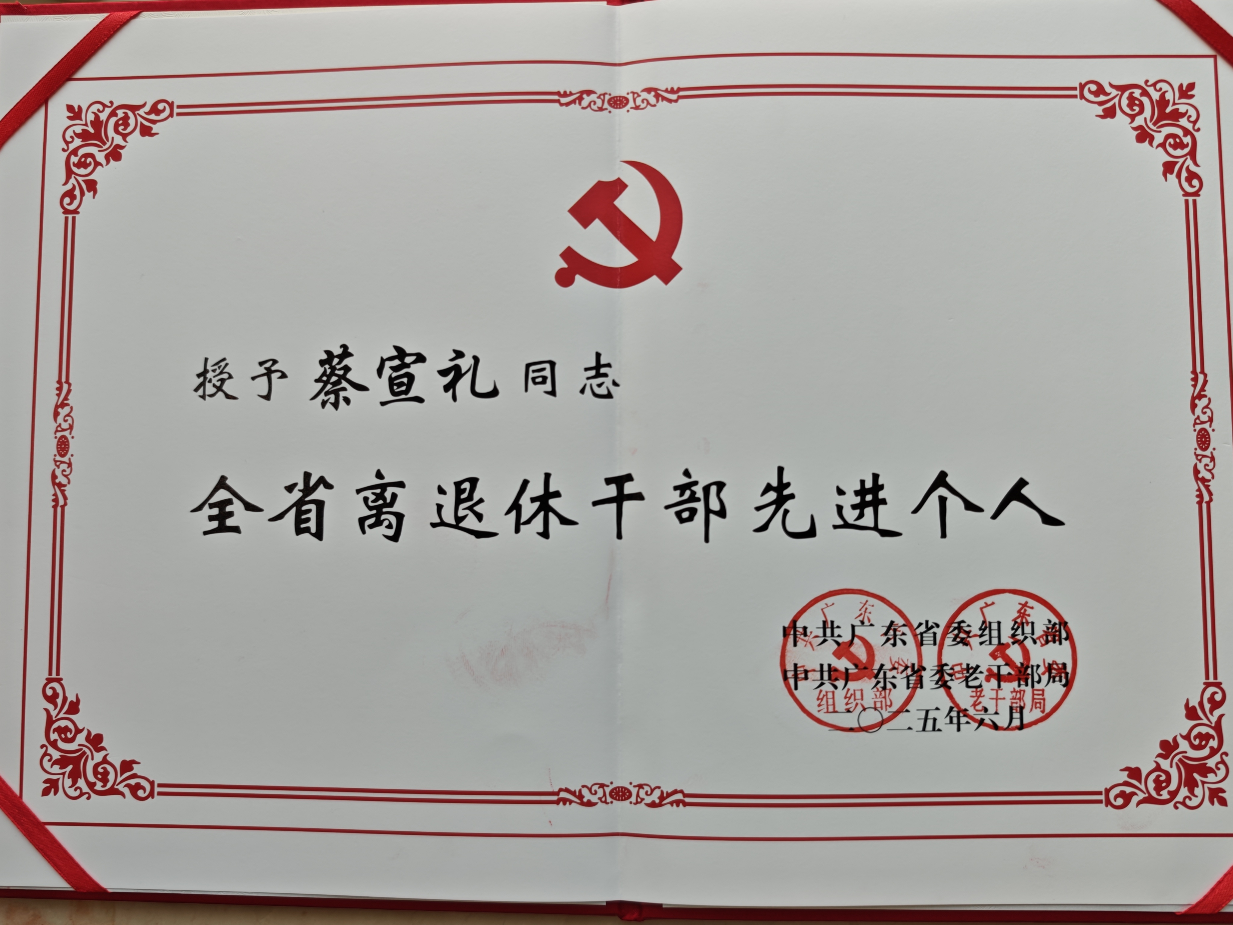 12DB4FAC580245F894119E8E1D3_7058C0BB_2361C7