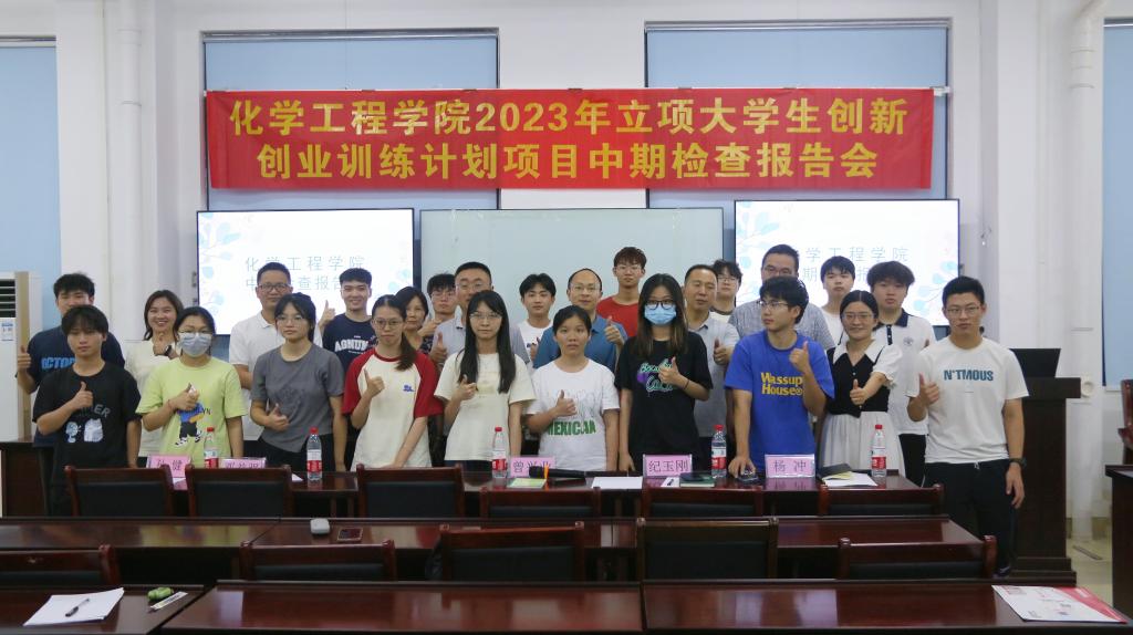 93B77B95B2C5164818DECAB4AA4_749CF8BC_14246