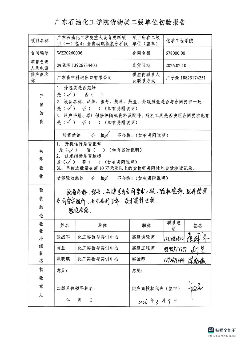 FA746A5B93D1242B7AC8F442A34_C5AA0873_2BF8B