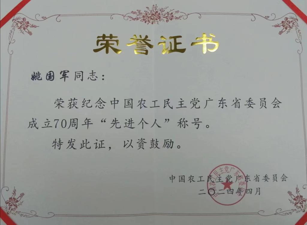 6DB4FA95681F3CABCDAC7C8D9C6_93BEDCA6_D5A6