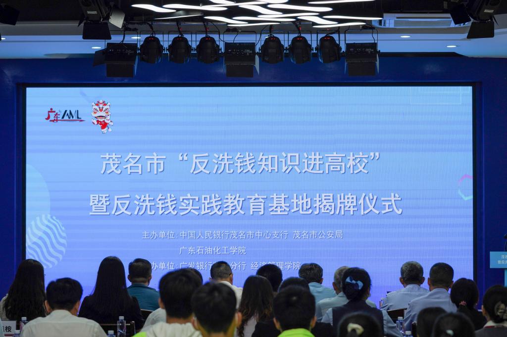 BFD7D00114A7323ACDC78335859_76B1BDDD_1621E