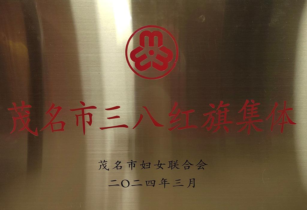 BE06406724F17A4D0EE56687B6D_F48C1902_10279