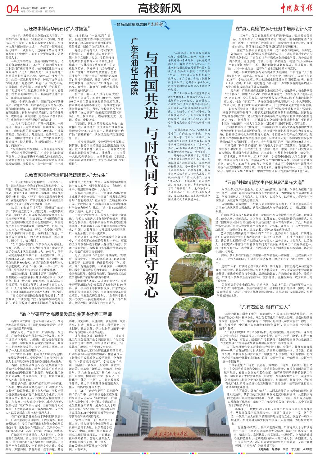 33D1F65E6802D8C443C5ED56839_6A07C04B_65DC3