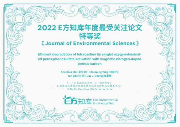 02948DC397629C4DFAE1A222C5F_6D4E12D1_F8F67