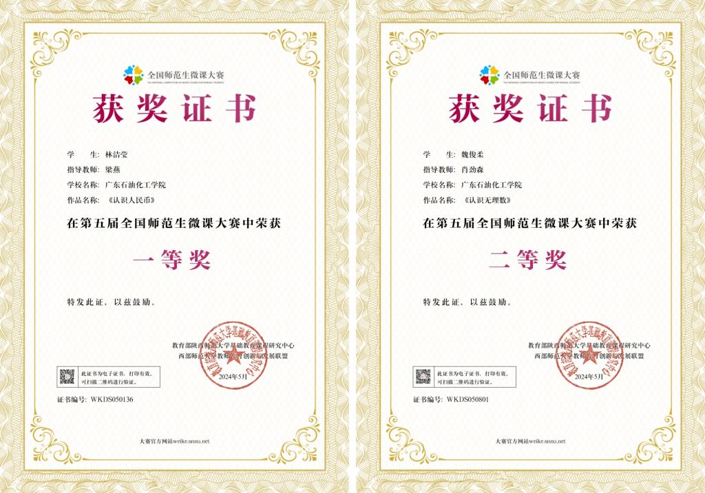 3D9D9F5F365AD2B59F3A8D04994_DCBDC1EF_1C87B