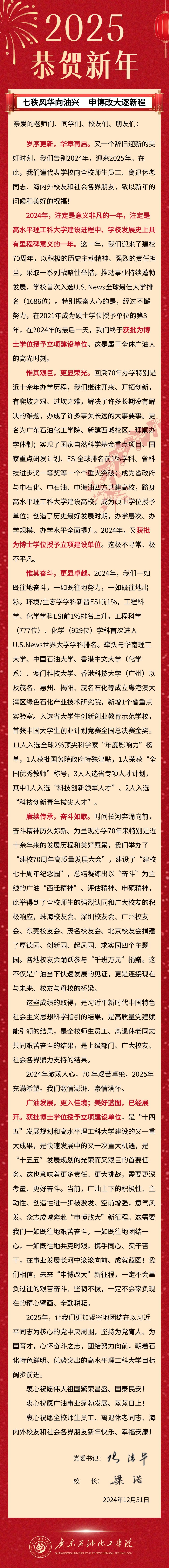 32FEAEF1A897AF0ACFB21141BD8_146EDF34_145DAA