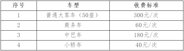 B74AA5AD96D2659B7639A232368_F0EE164D_425C B74AA5AD96D2659B7639A232368_F0EE164D_425C