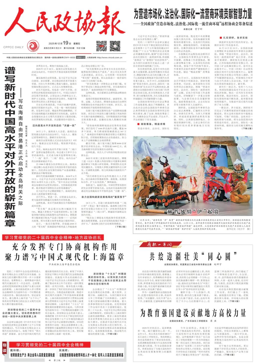 7724A7BE1206188497D0D9913CA_D80F854F_499BB