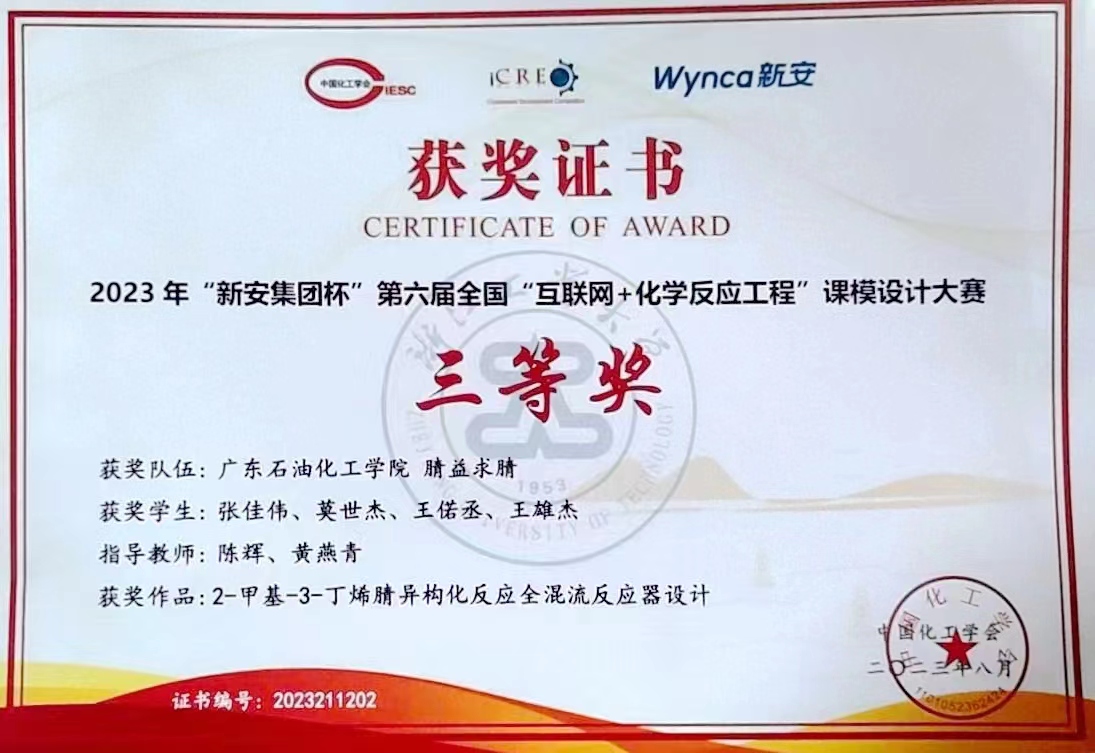 CE10AF91960AEDBF3A777F3CDE1_583445BE_45A39 CE10AF91960AEDBF3A777F3CDE1_583445BE_45A39