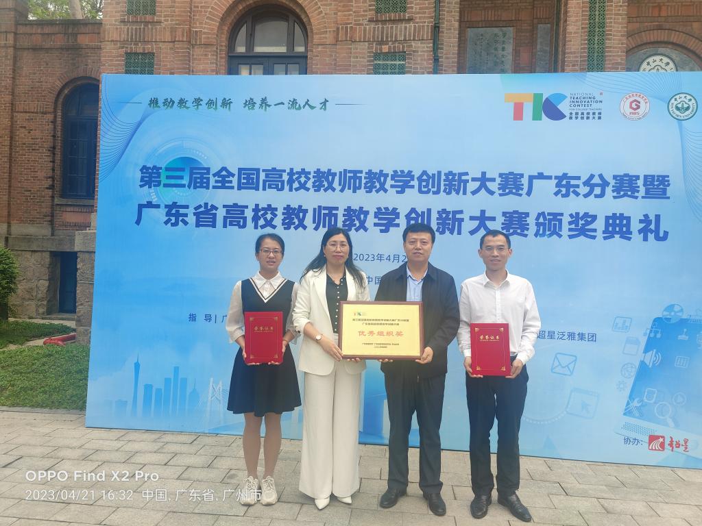 2E723557DDFC4C60D8B1D4CDDD6_8FF4014D_1D52B