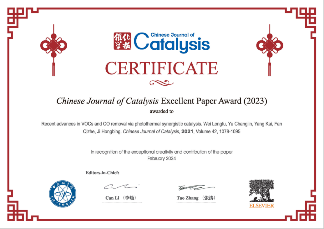 1E03A4F04B045DD8BC8A1ACF411_167B20AC_39EA6