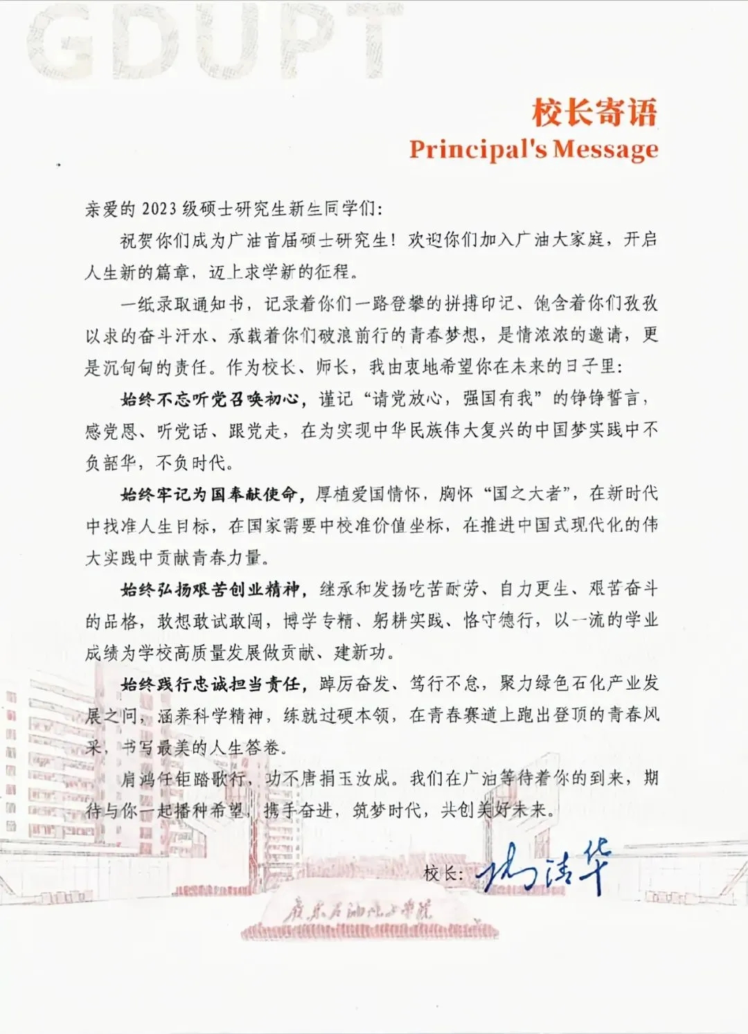 37868CDE325B9EFEA8A0ACD0912_A396D481_870A0