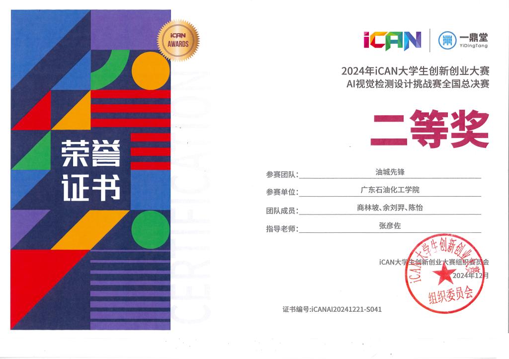 548AACAD362D90EA3B0685CE0AA_BD2788E5_1208F