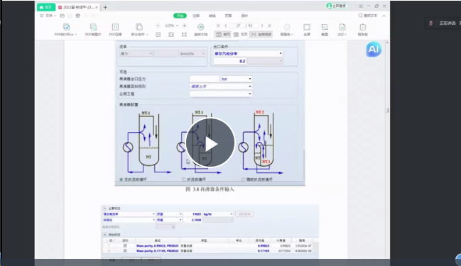 DB226EC2FEE8EC78B7CA1B32846_66F7618C_16DB0