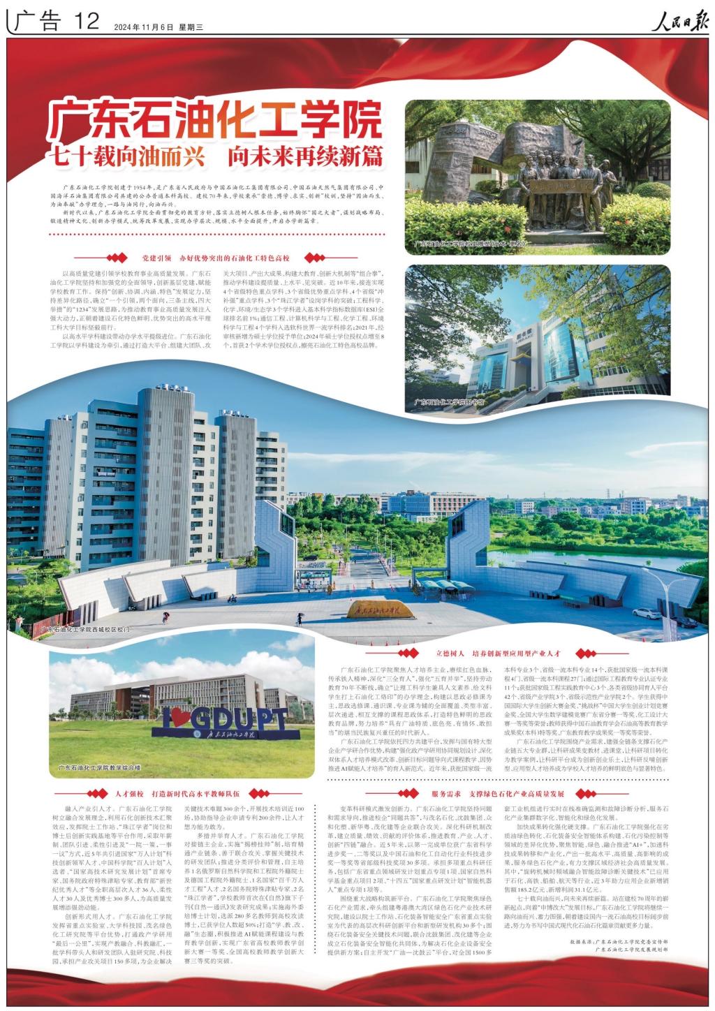 D715228CCA98CBAC095F1C2586C_080E7F1A_46B8E