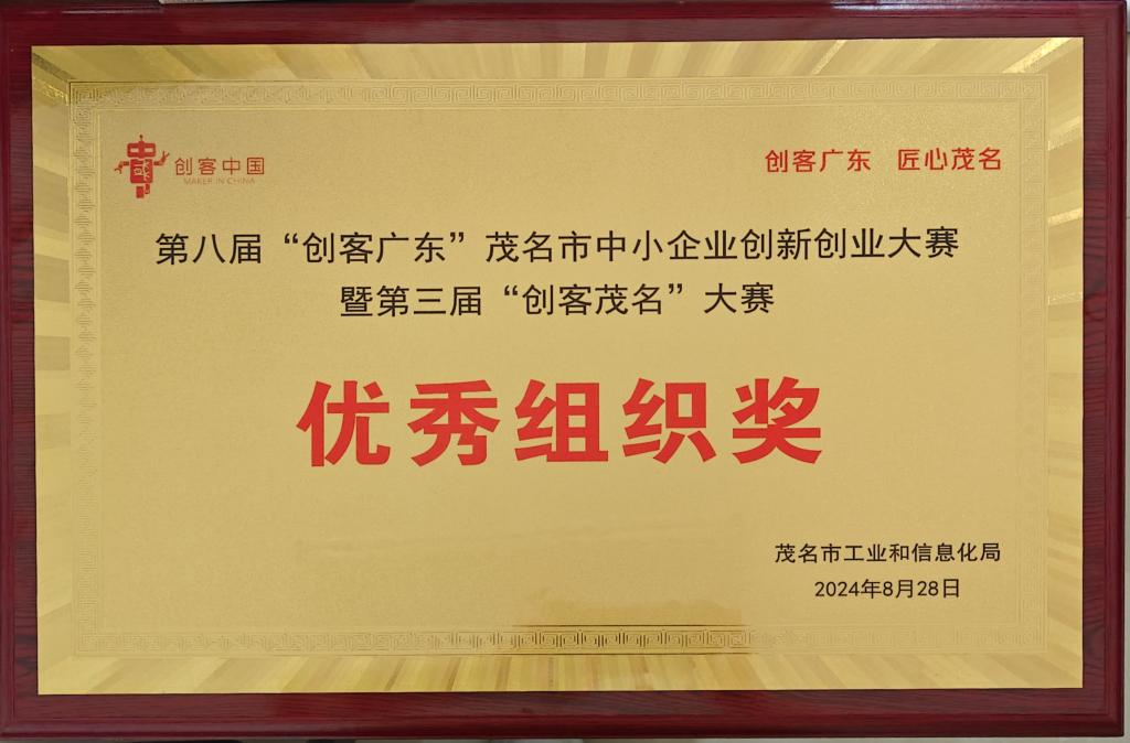 C28DD2D2D25FC817F5A69799528_4286F3A9_12447