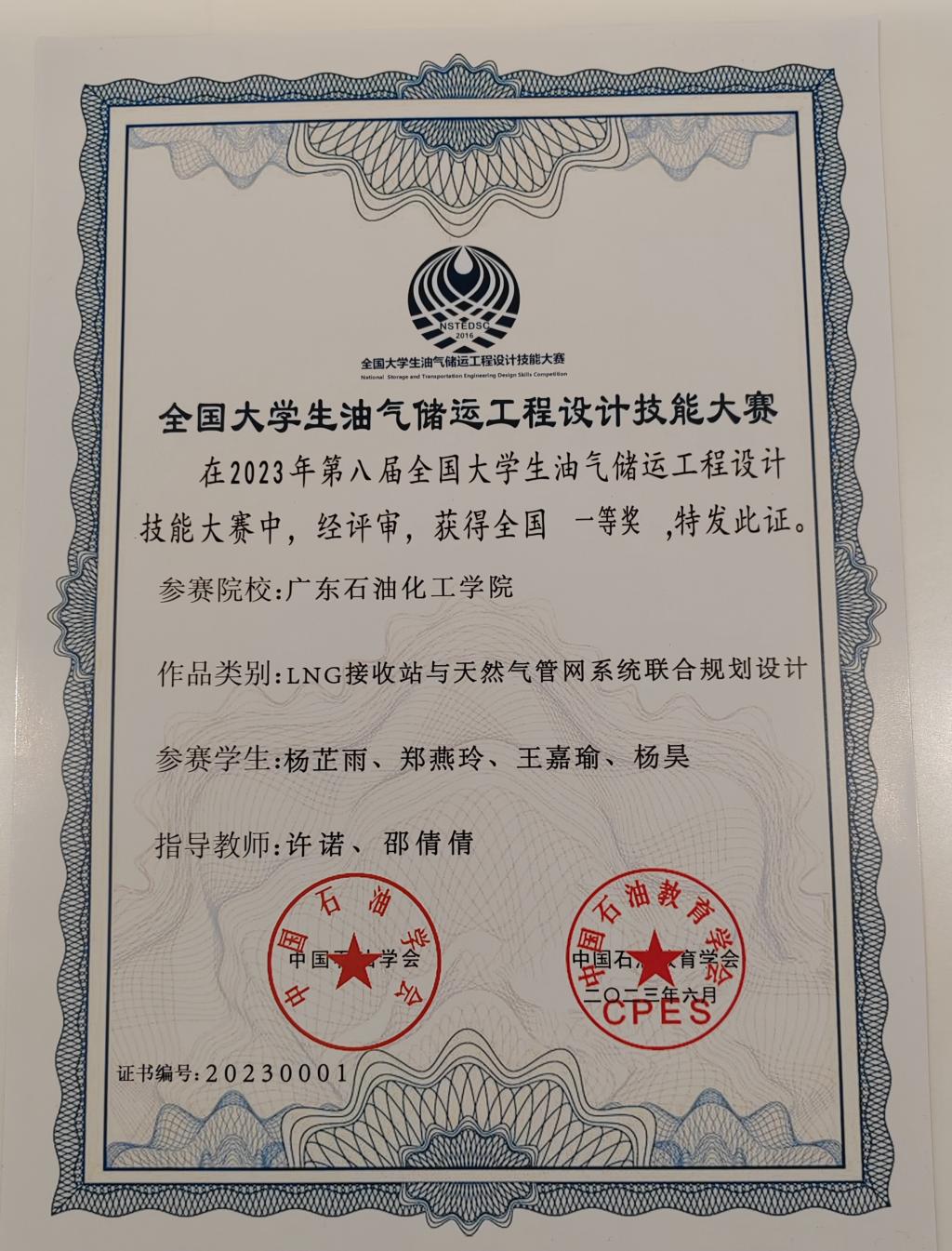 FDCDA58A1F33347084BF7633BFC_CD2BAB4C_3125C