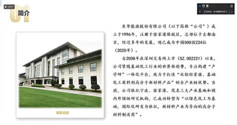 CE10479158E218D23C7683E18B4_2ECF710F_167D3 CE10479158E218D23C7683E18B4_2ECF710F_167D3