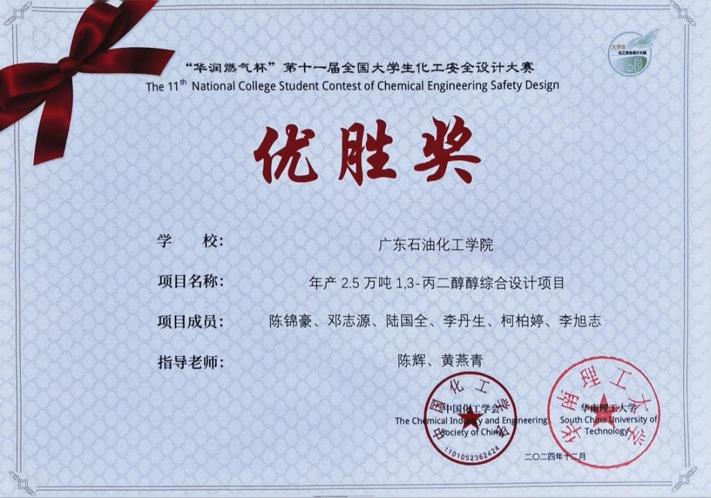 95BB9C7AB136AE55C73C6292580_2C1E52F8_1B19F