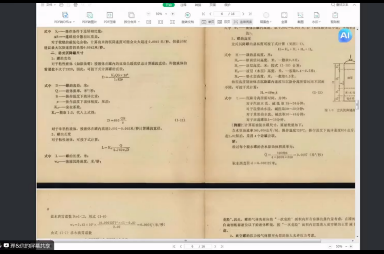 E46BFAC921762839C19491BBF70_E25E473F_7E7F7