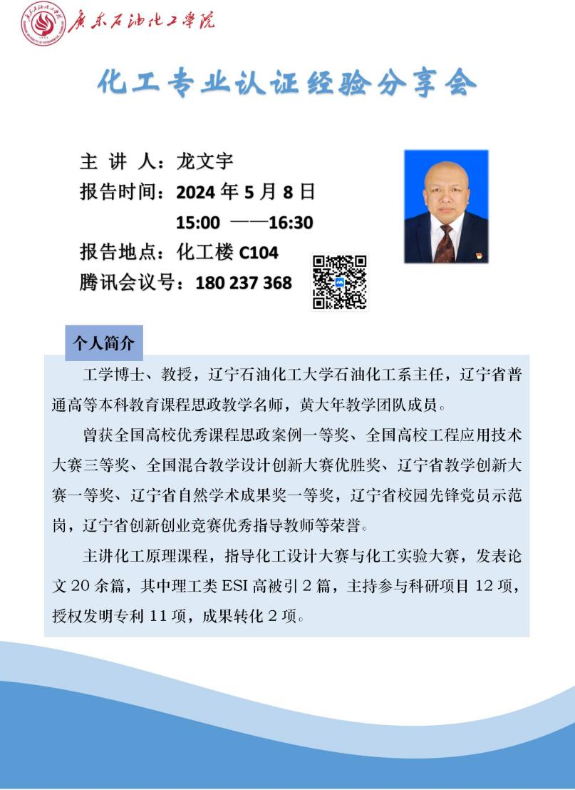 84DB7BC26C47793FBA2A4EB8F11_417742BD_80EE8