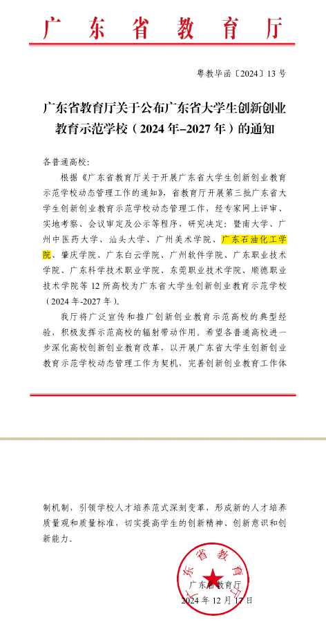 F111575B8F16D4CE0639E8A6F77_99566FB7_188B9