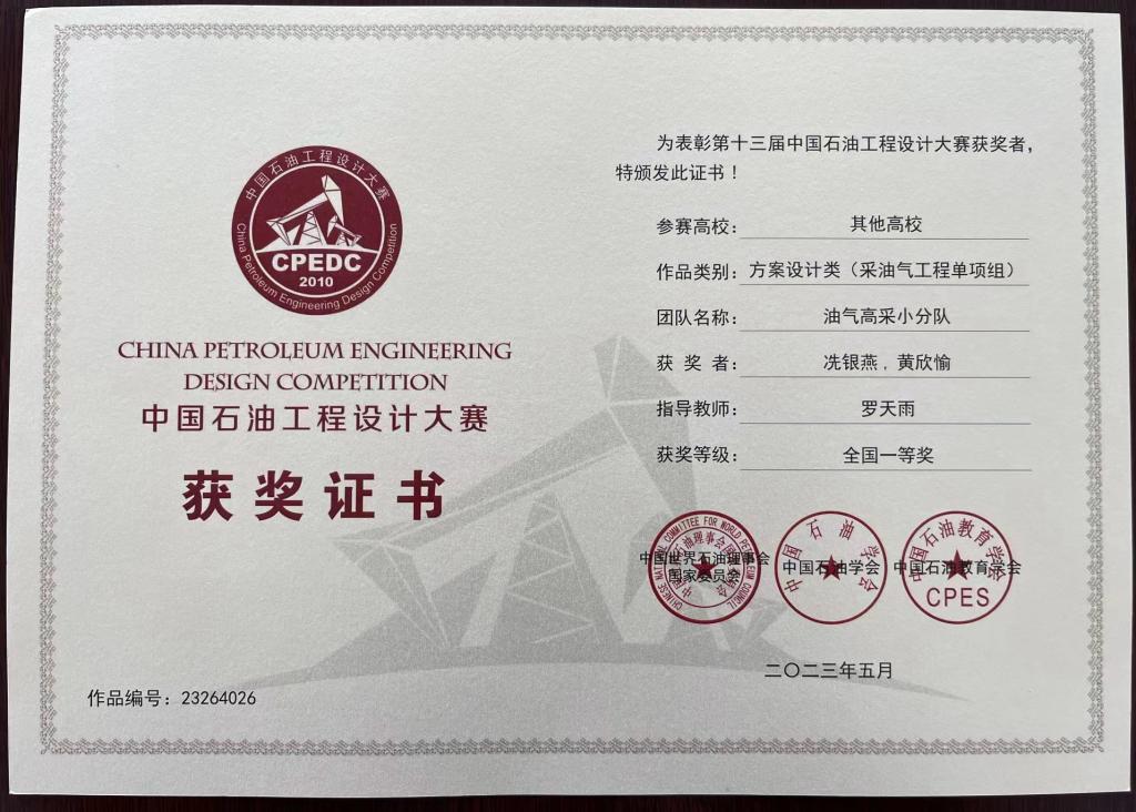 722893E72F49EB51FC81CF457C5_686DE170_1B4DD