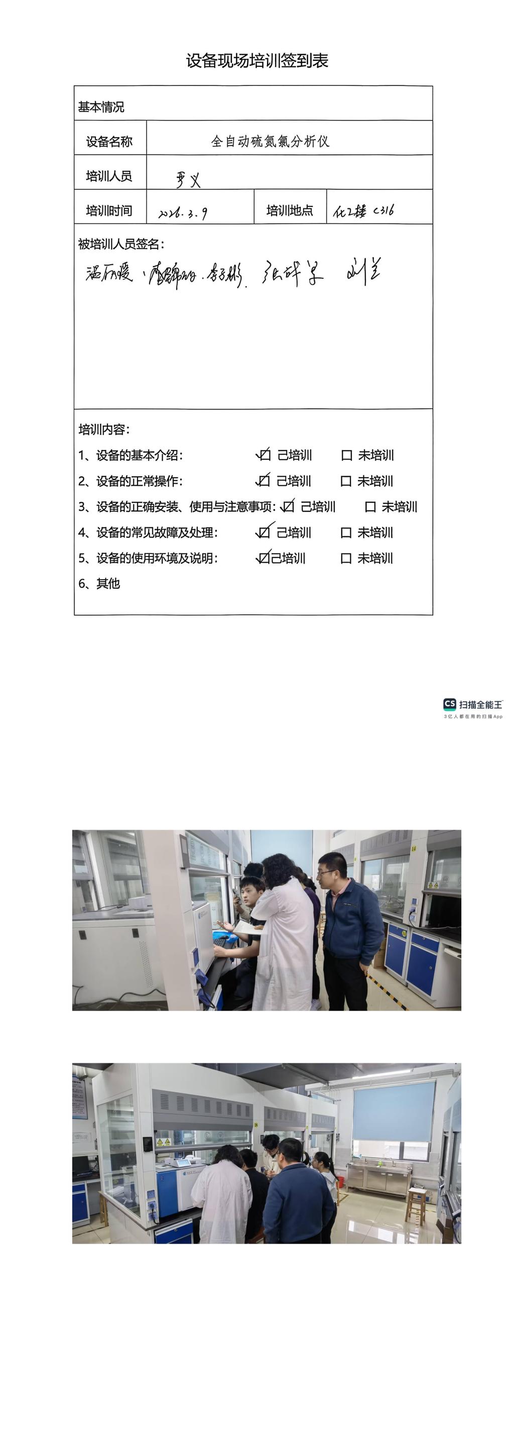 BF0E40146BB3CFA07B6ACED55DE_7493446B_2FEEE