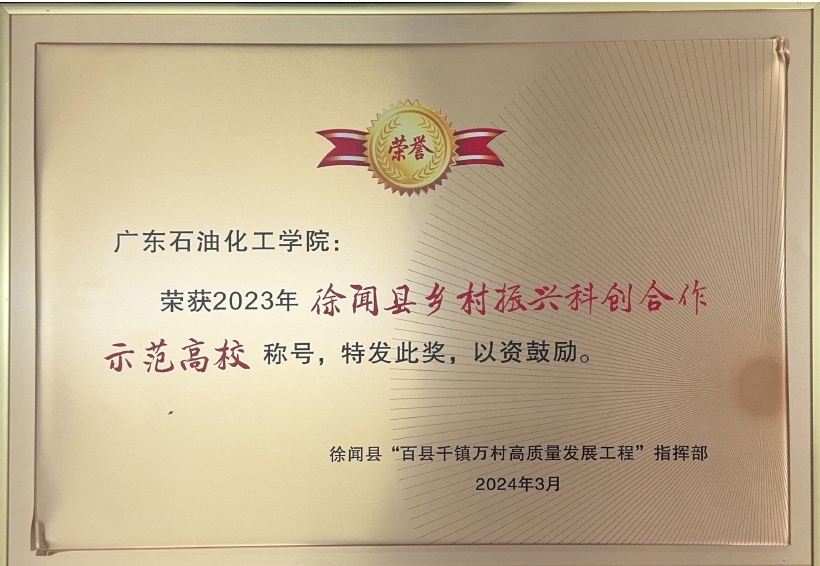 1F30E1BB610D458884792FC321A_A9615D14_5002E 1F30E1BB610D458884792FC321A_A9615D14_5002E