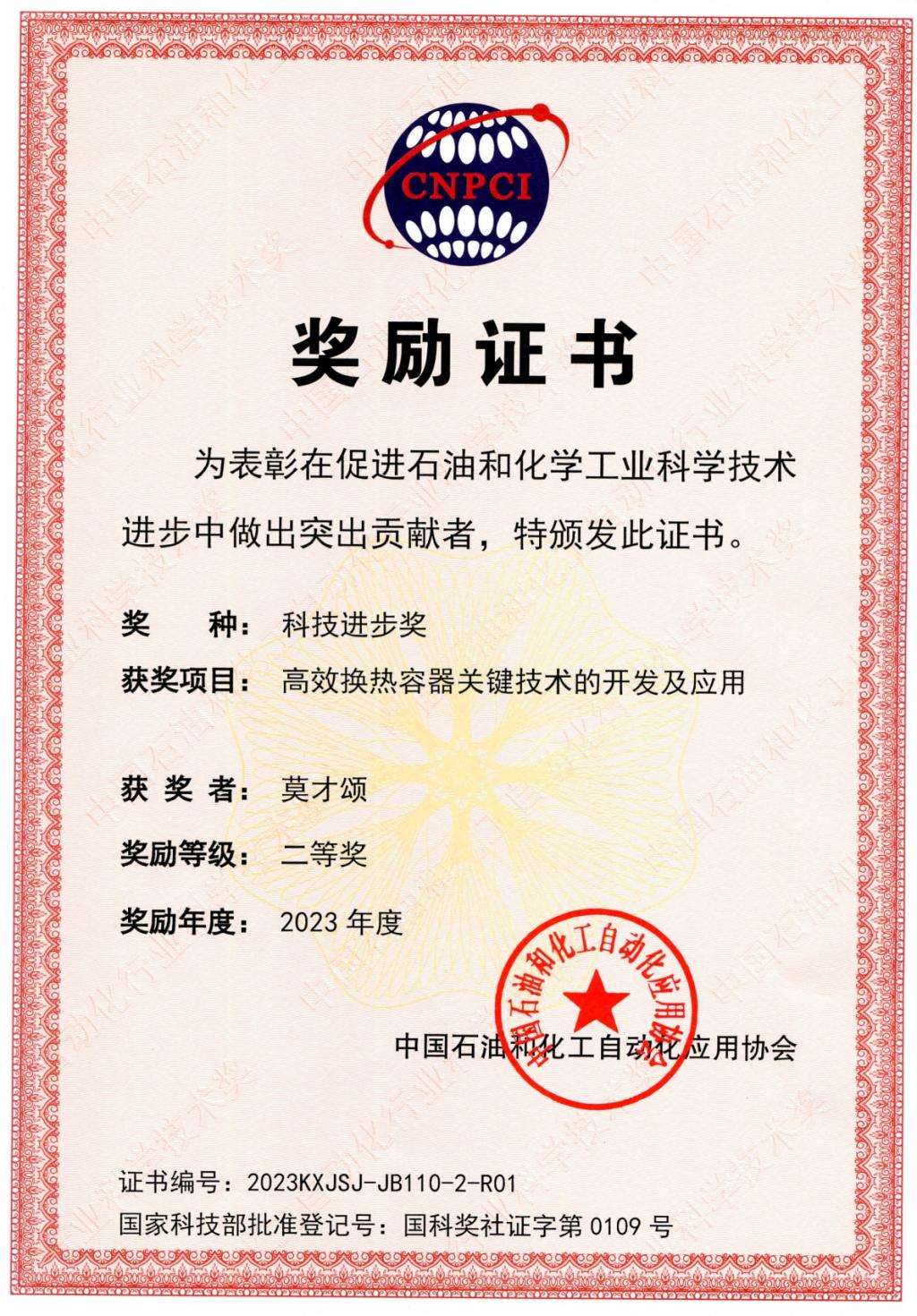 8996A6C5320F2E4D7551ED2328B_7F017071_3FEEE 8996A6C5320F2E4D7551ED2328B_7F017071_3FEEE