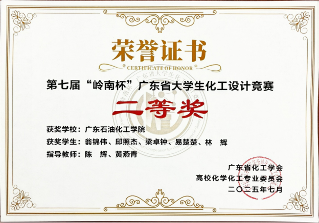 C57ADF64F8F1AF595B791AA53AA_9E0824C4_6645C