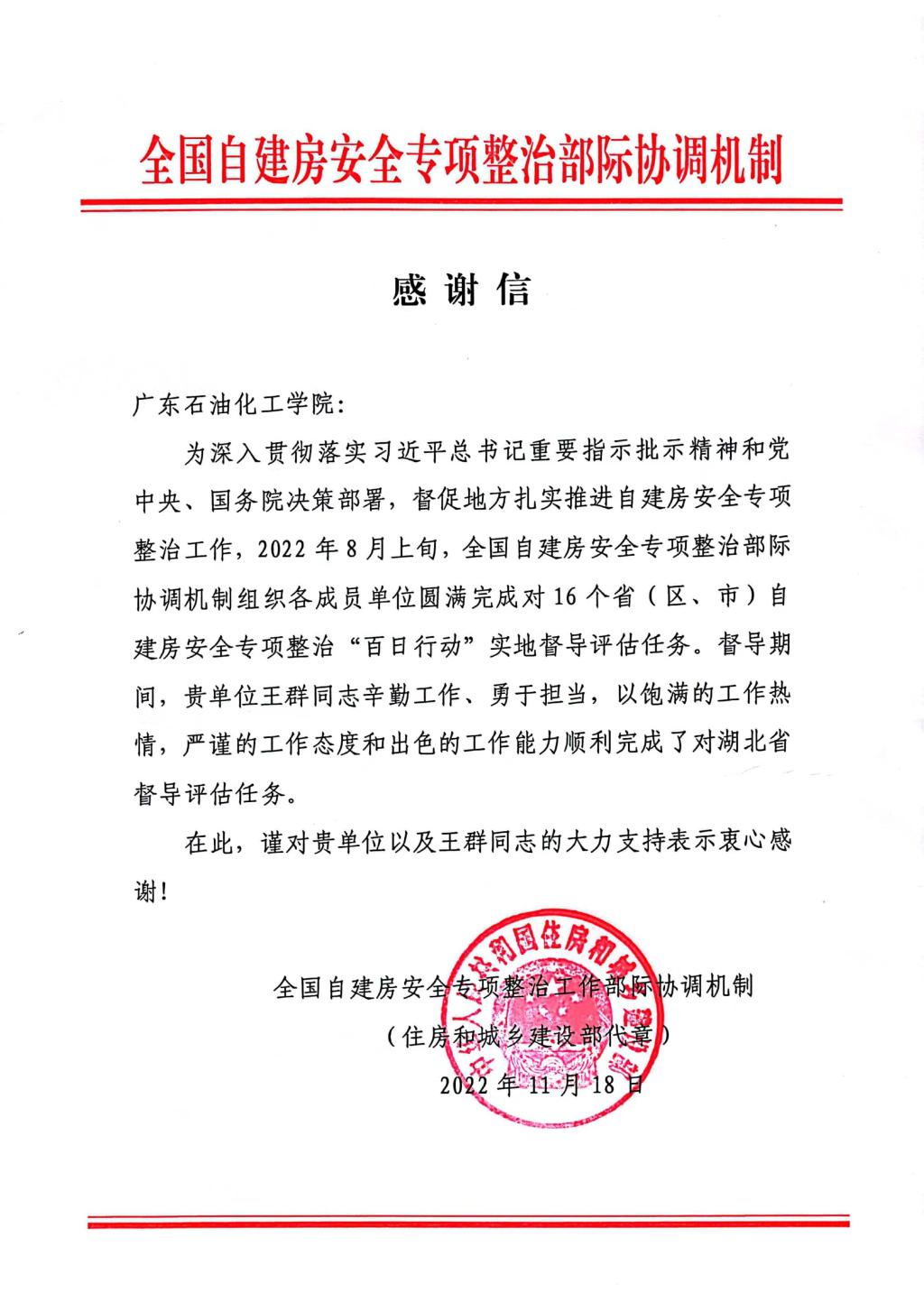 F0B1F460FD94932E06D23B3B09C_9A60A215_23840