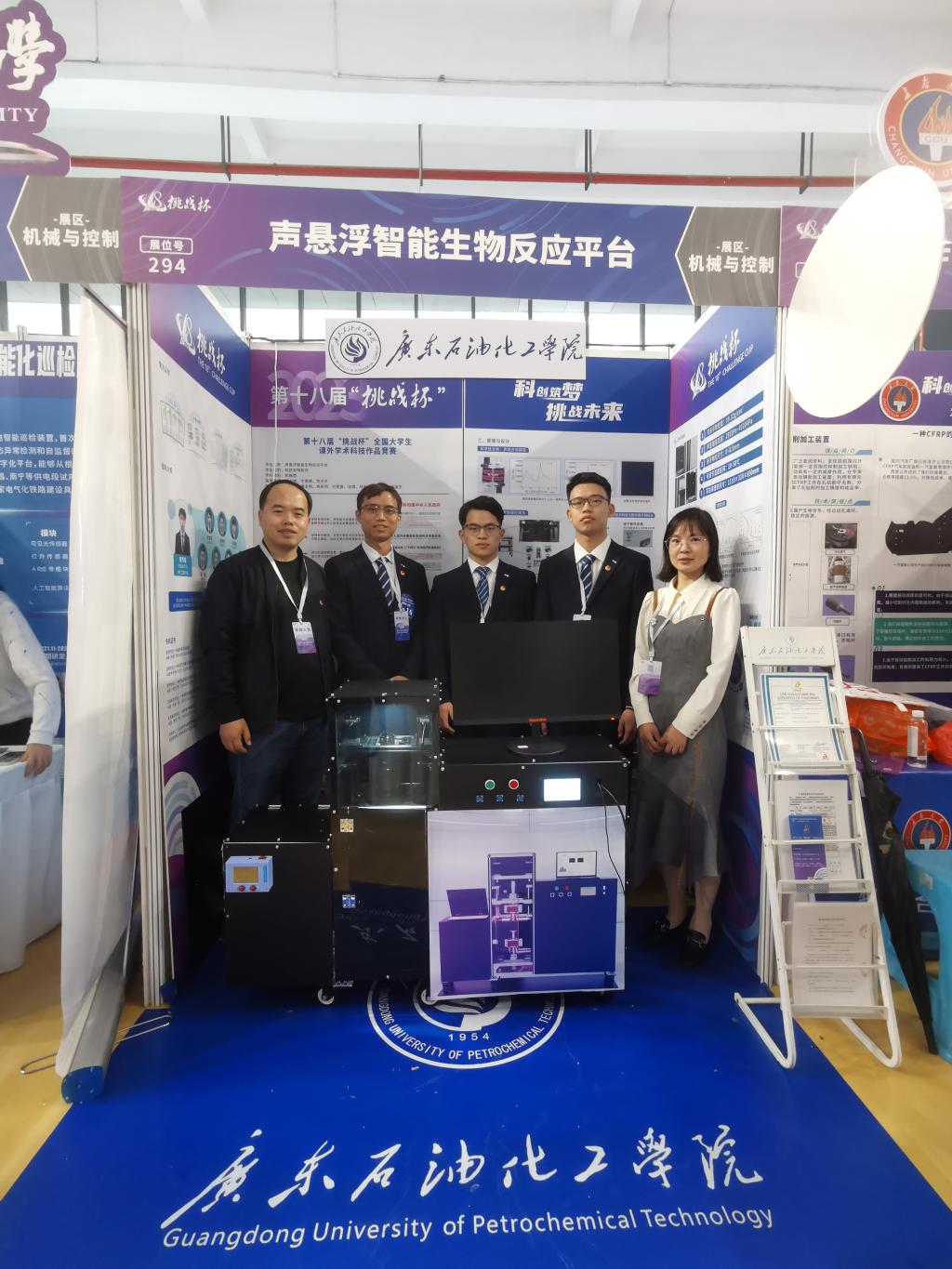 A99BFA92C254B8BF2124D50CFB3_D889A444_29D68