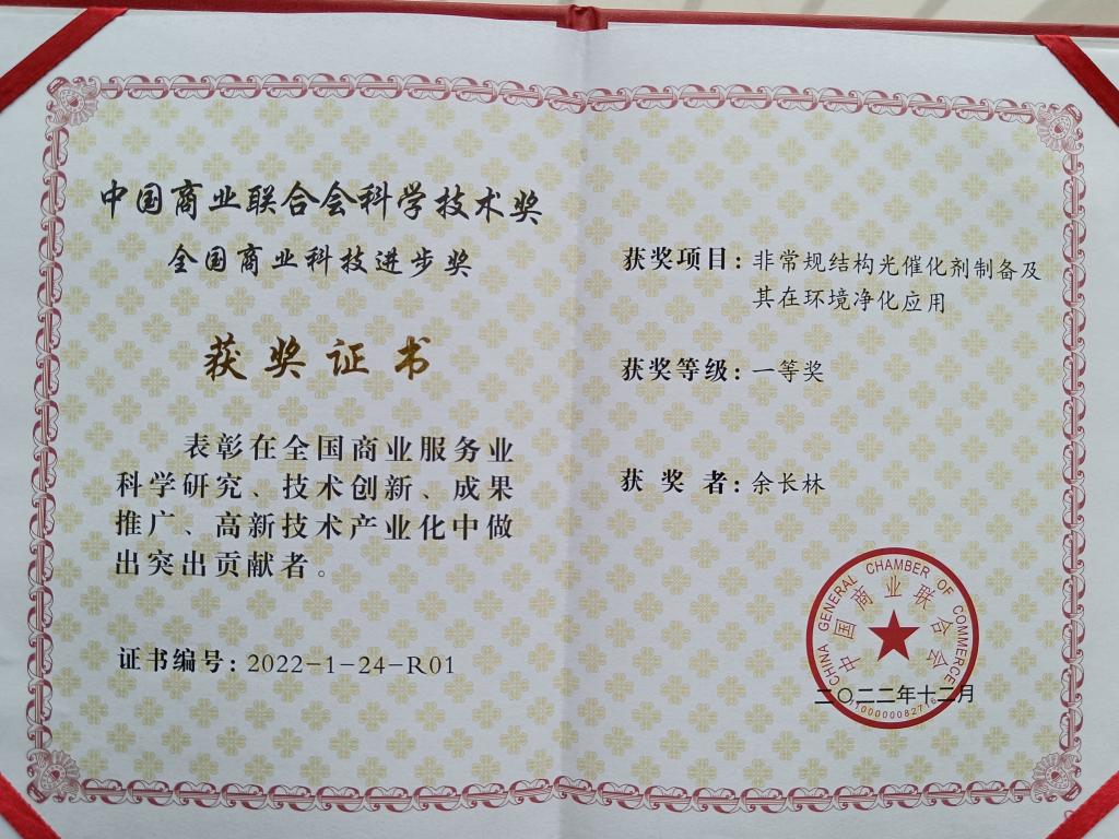 5EC6E626D6C8A036C3AEB0A4947_A88FDE30_200E6