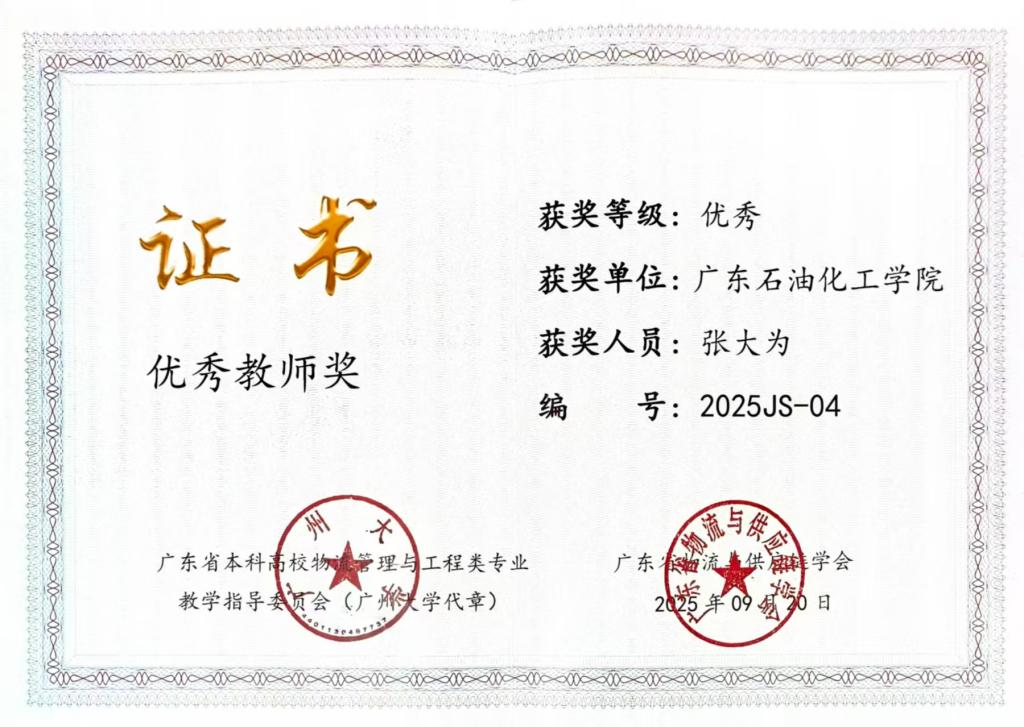 A0ACD5C0C7D4352331A5D0E3808_ED229563_16481