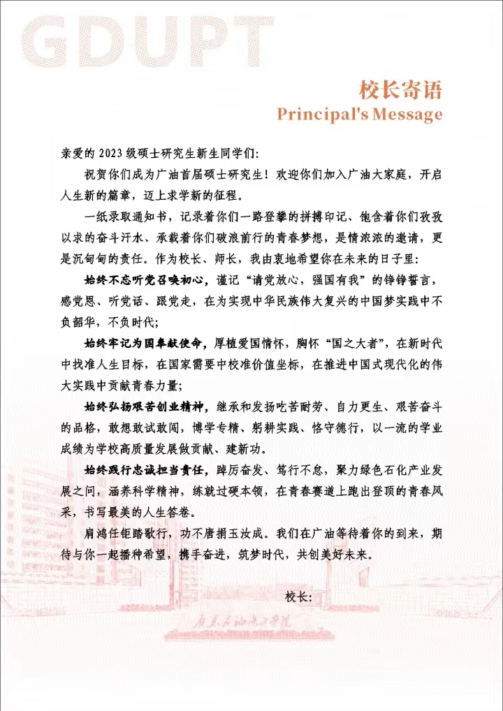 ABBCE2C5DDA8E05932213D70852_889B7CCF_649AD