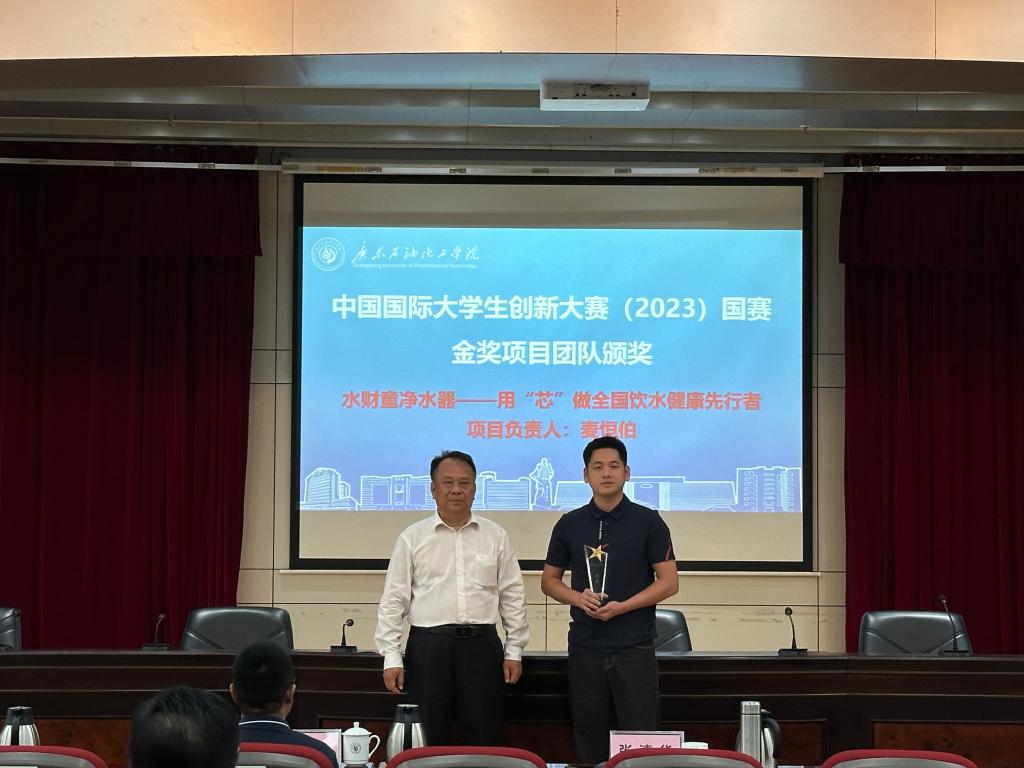 F7C7BDE3DEF9E7E82E4D289B068_9E97B5FA_14620