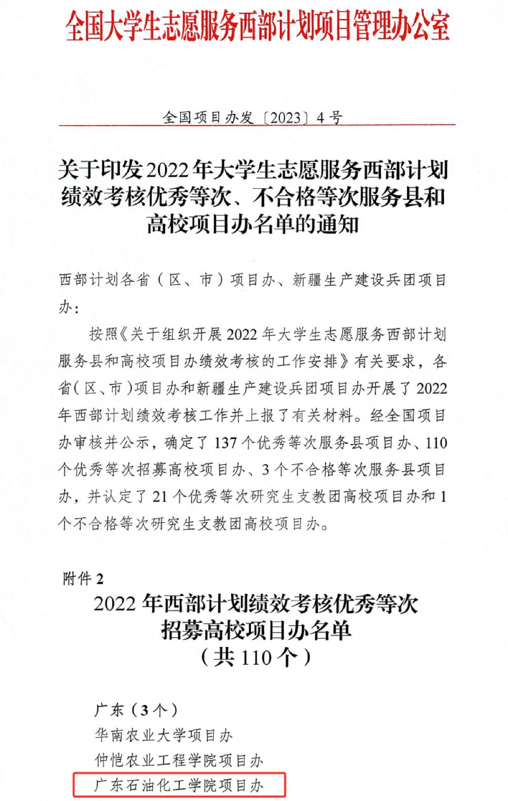 5E1B46DE9C6E0E7F9ACE0B99ABB_CA43C7EB_2C690