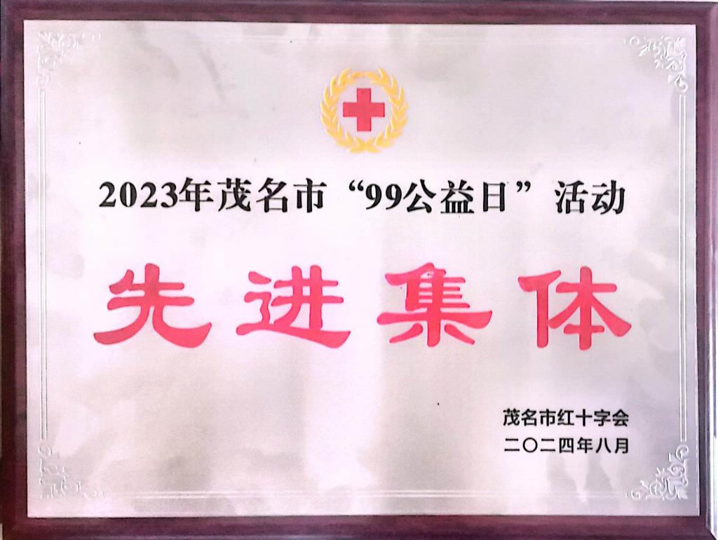 767CB59C835CE5D107D9D03CEEF_C608F85E_13650