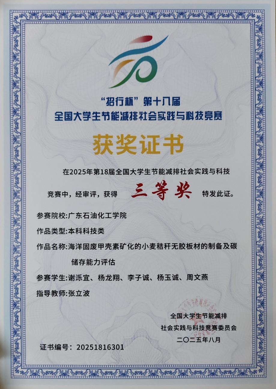 9996B6D7E035286E3617FE0E23F_F5AB5B7F_287A7