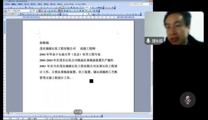 488E907F938AED27DDDCBEB22AF_A473BC42_84D2