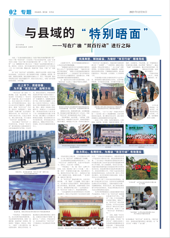 1C1C8D3112FDF27887E2DC0FFBC_0DB93F25_8BBBA