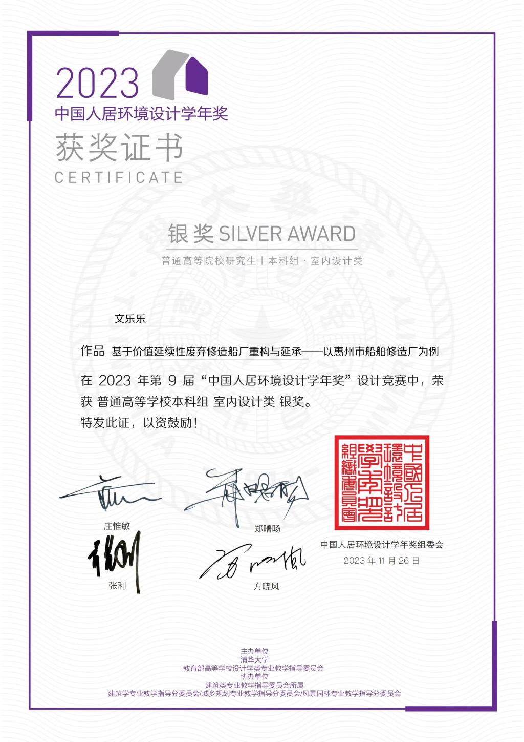 7C8B1CB9A991EA4A50939EE382D_6229DFCF_2DB0B