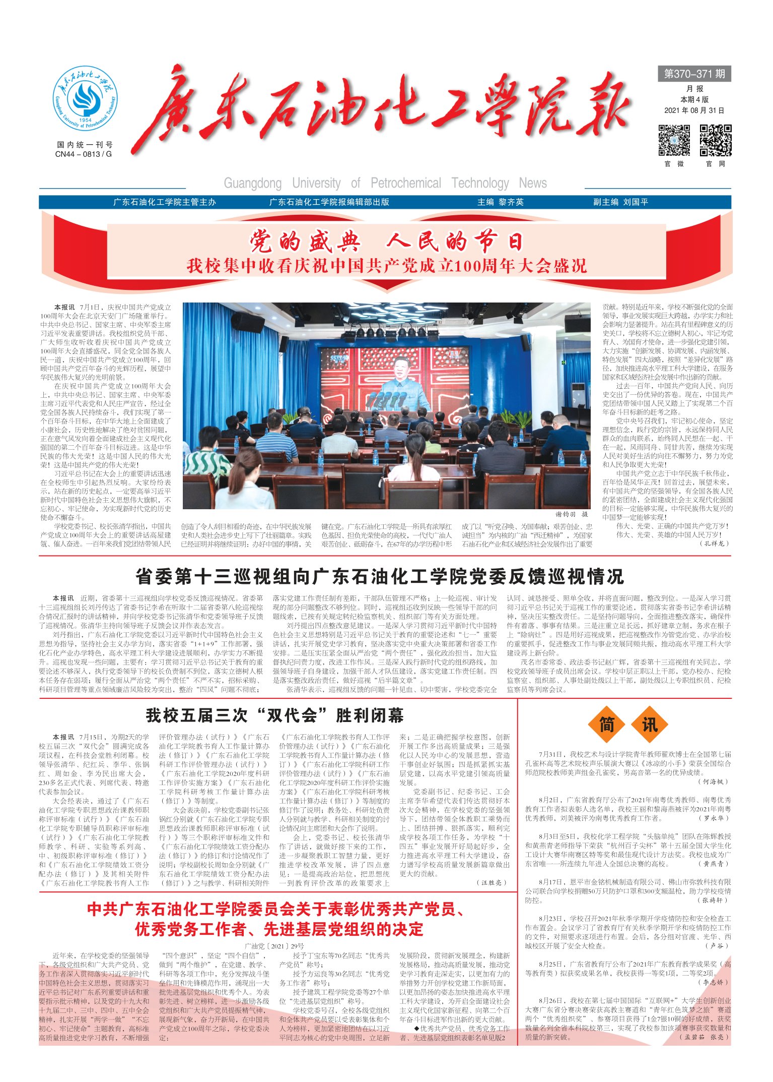 Ҽ������app����(�й�)�ٷ�������