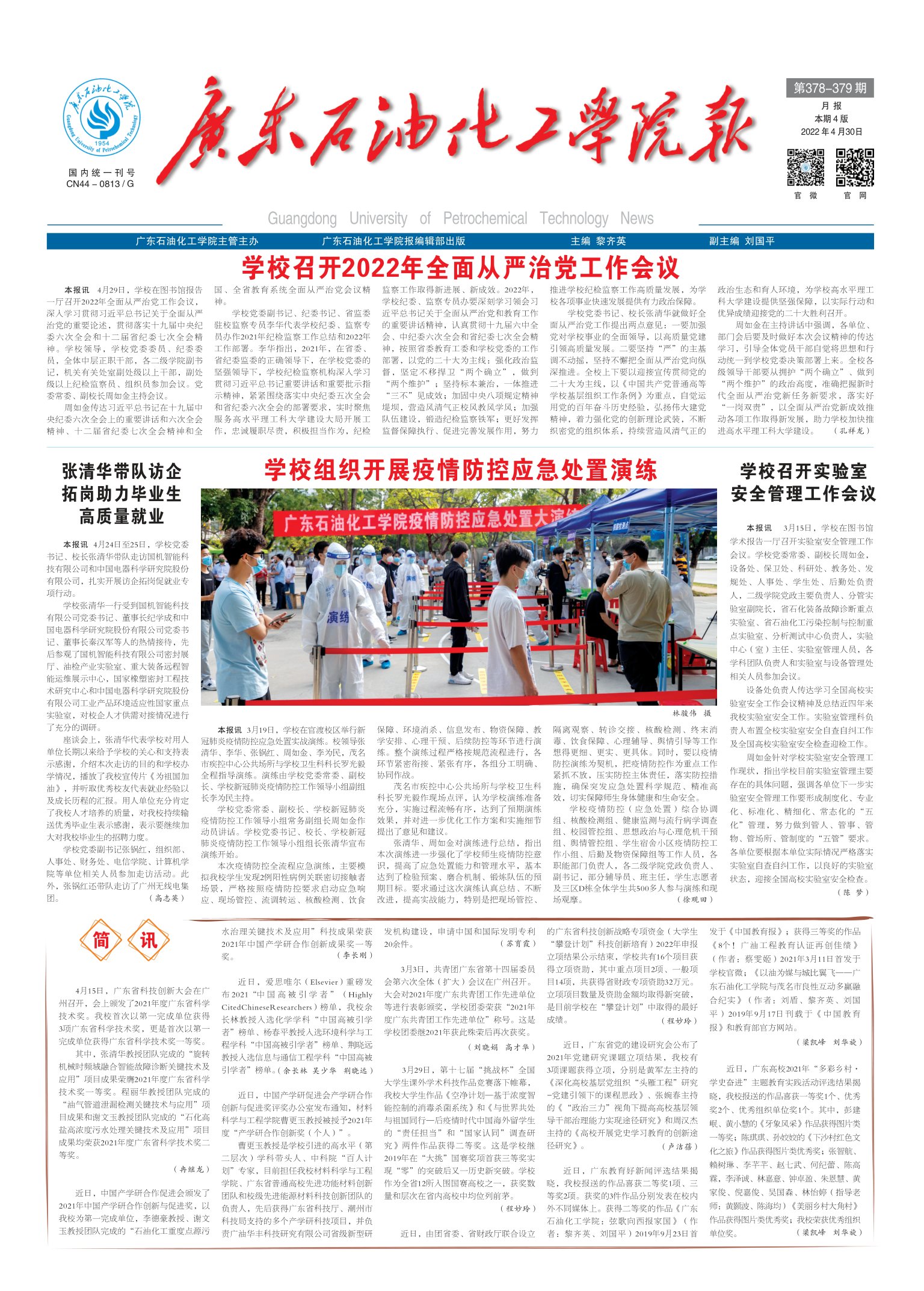 Ҽ������app����(�й�)�ٷ�������